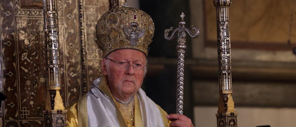 Οικουμενικό Πατριαρχείο: "Ευφάνταστα σενάρια και ψευδείς ειδήσεις" όσα αναφέρουν ρωσικές υπηρεσίες