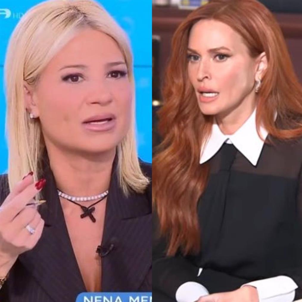 Σκορδά Χρηστίδου