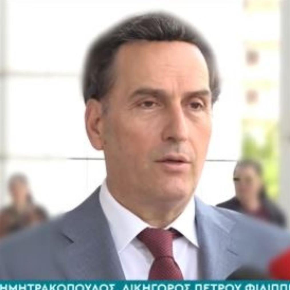 Δημητρακόπουλος