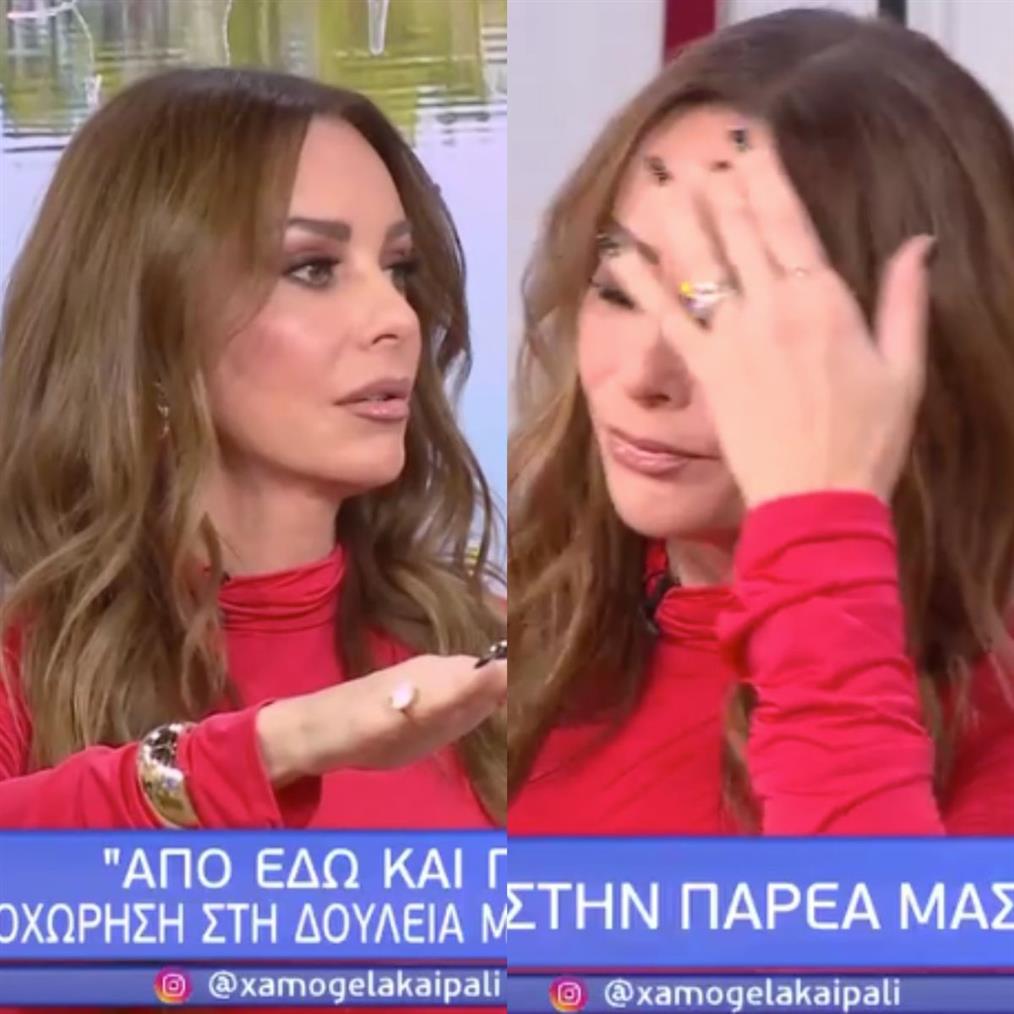 Μπέττυ Μαγγίρα