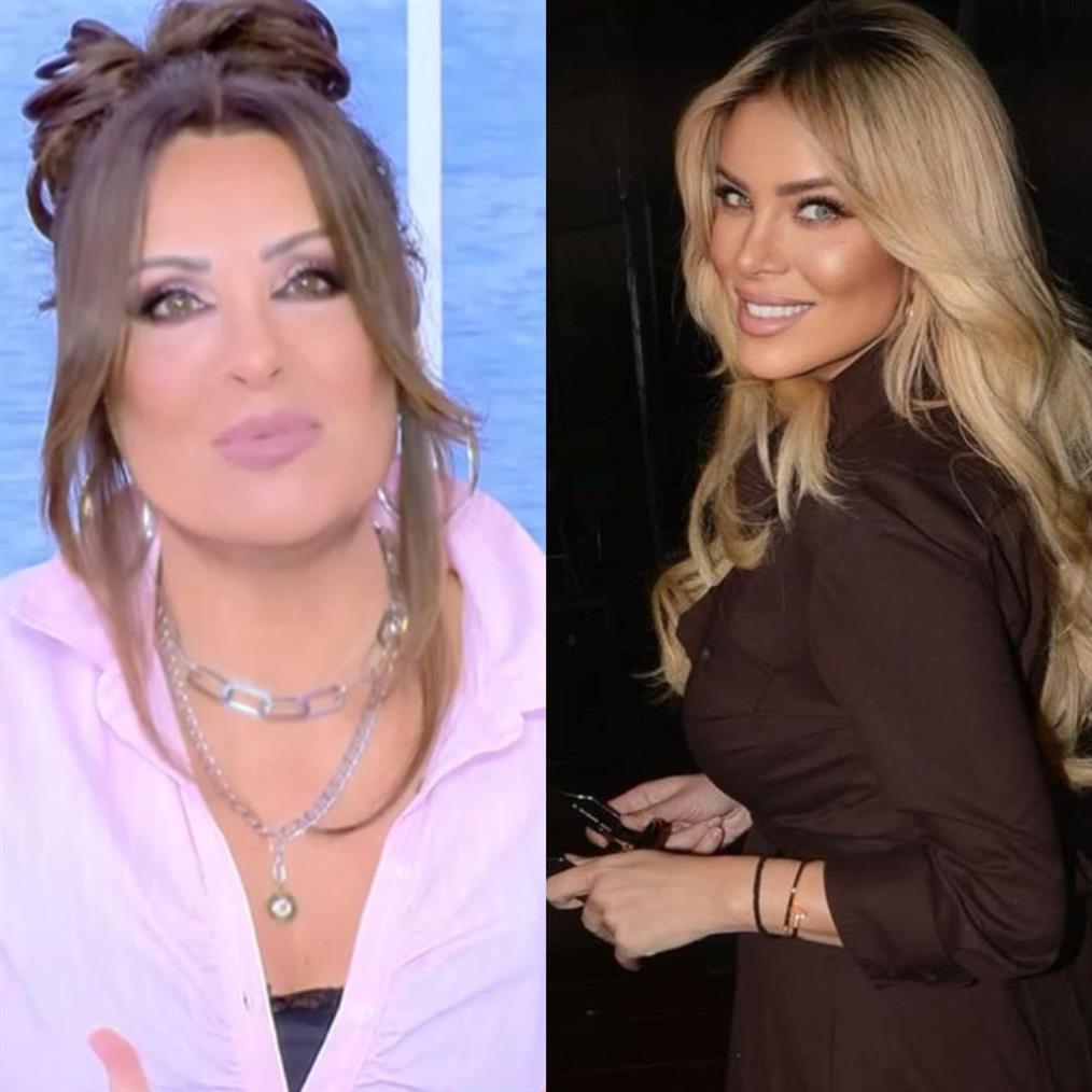 Ναταλία Γερμανού - Κατερίνα Καινούργιου