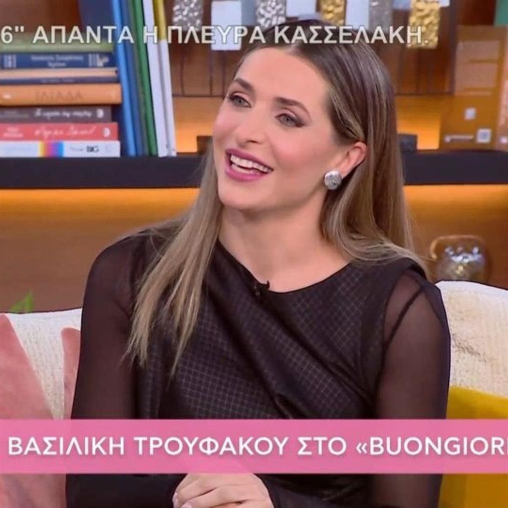 Βασιλική Τρουφάκου