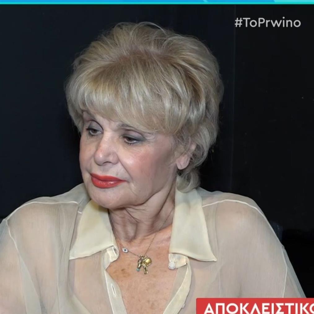 Μαρία Ιωαννίδου