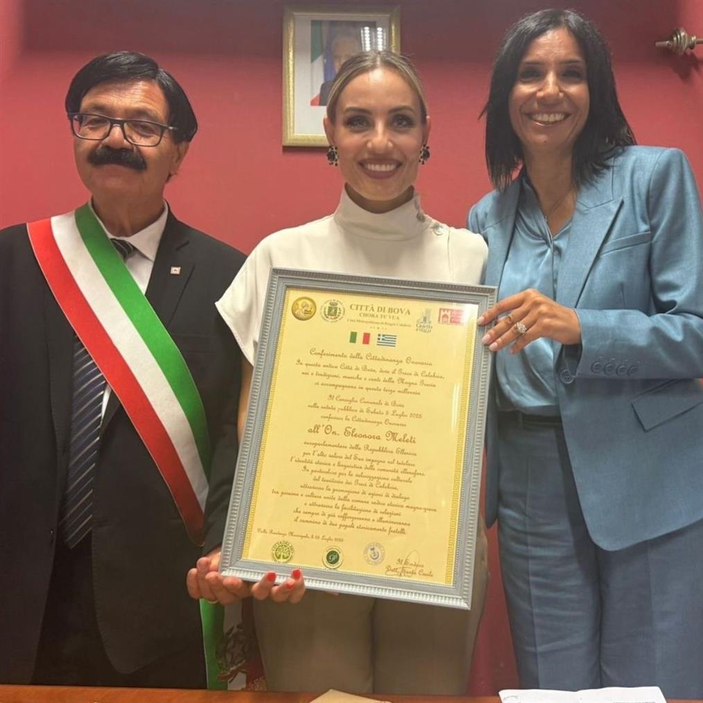 Ελεονώρα Μελέτη