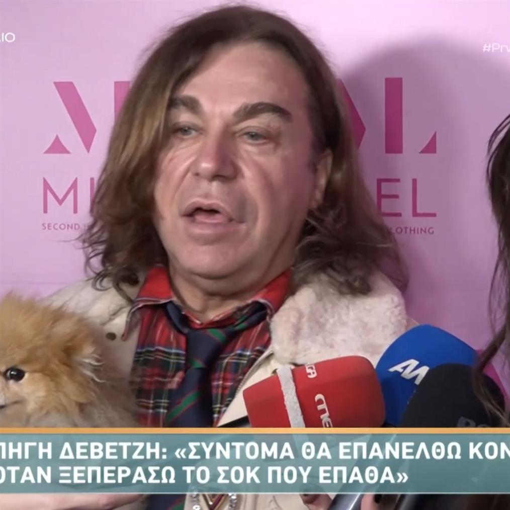 Τρύφωνας Σαμαράς