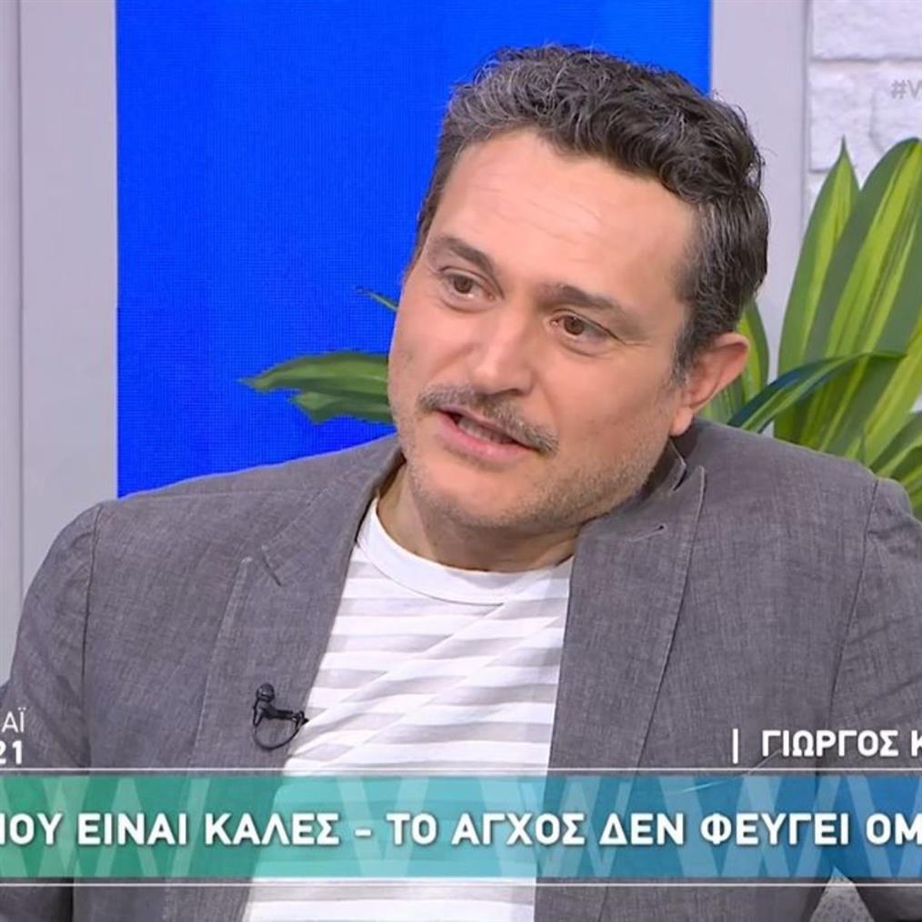 καραμιχος