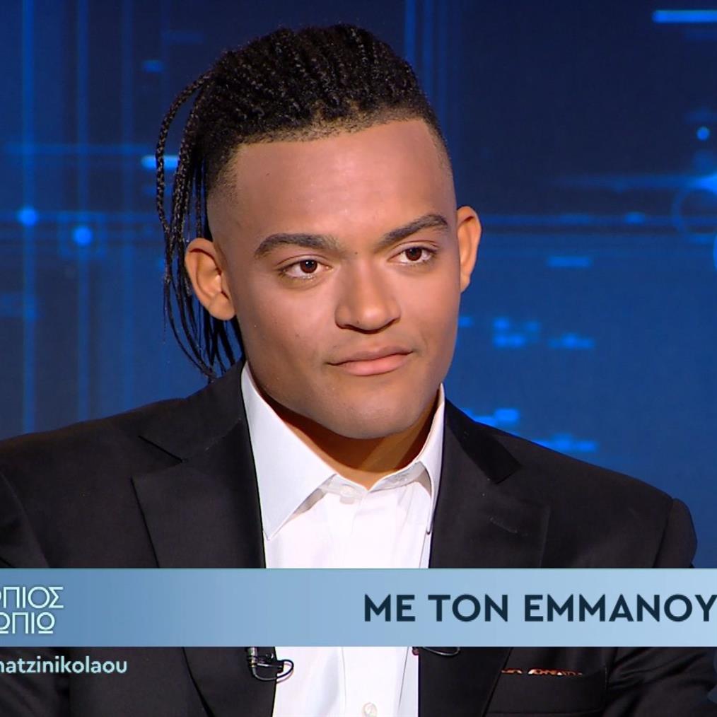 Εμμανουήλ Καραλής