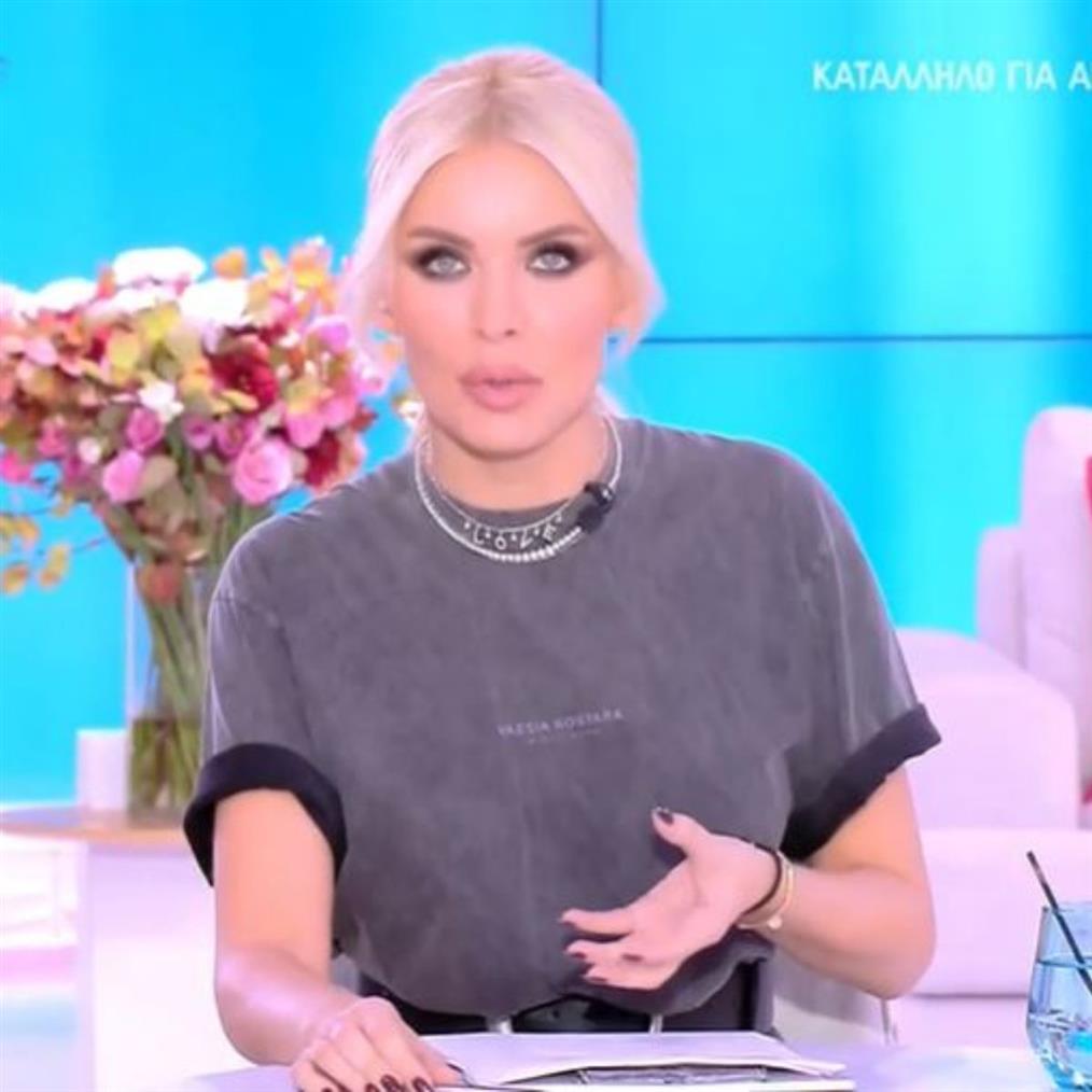 Καινουργιου