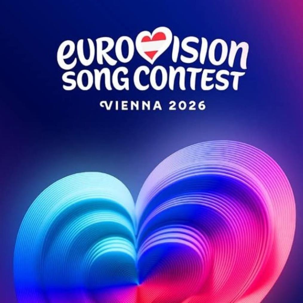 Eurovision 2026: Κανονικά το Ισραήλ στον διαγωνισμό - Οι χώρες που αποχωρούν