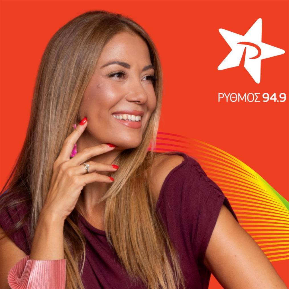 Γιώτα Τσιμπρικίδου