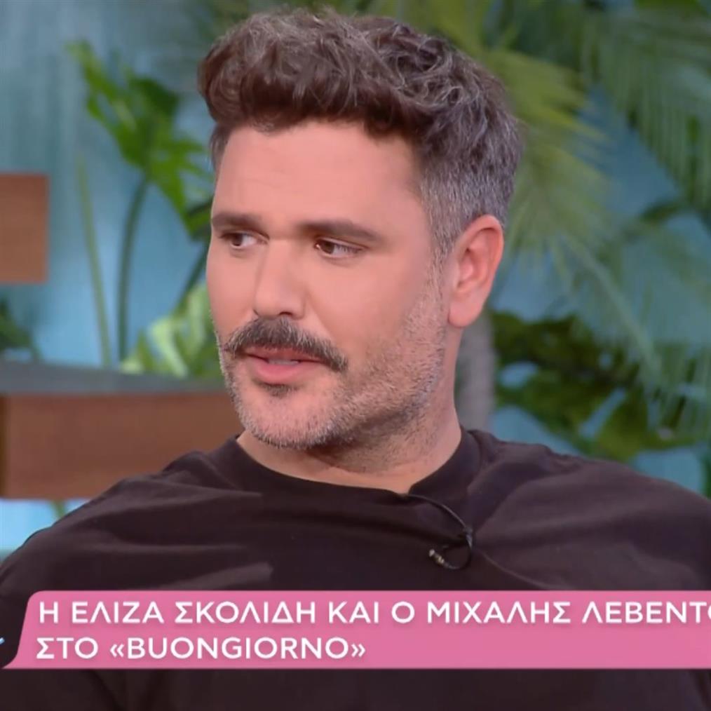 Λεβεντογιαννης