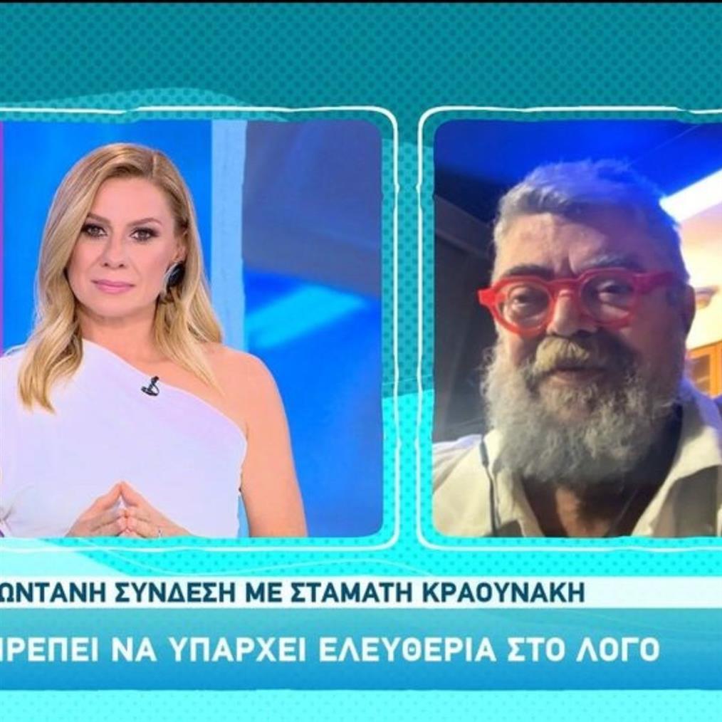Κατερίνα Καραβάτου