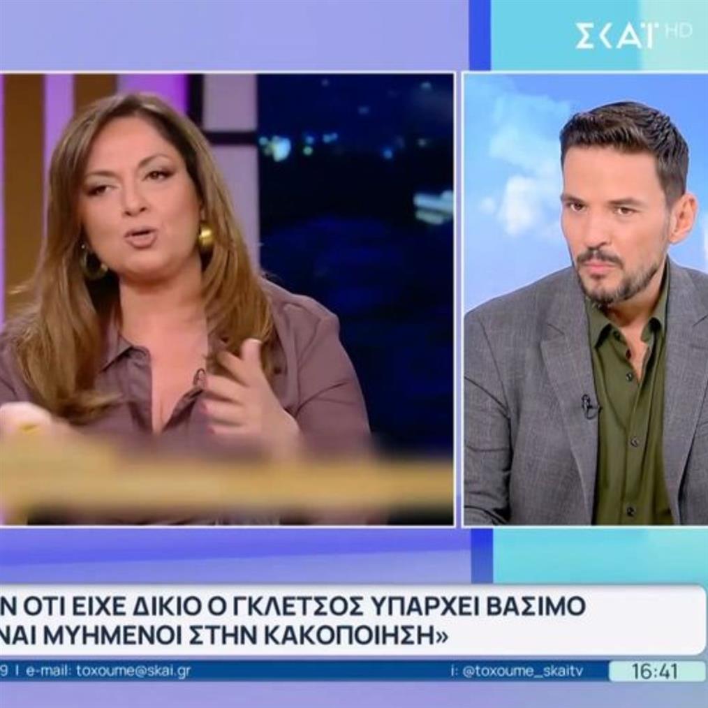 Τσουρος