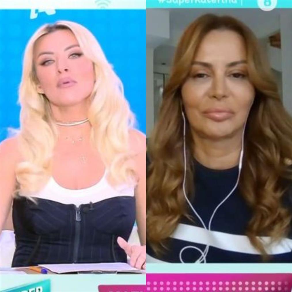 Κατερίνα Καινούργιου - Μαρία Καλάβρια