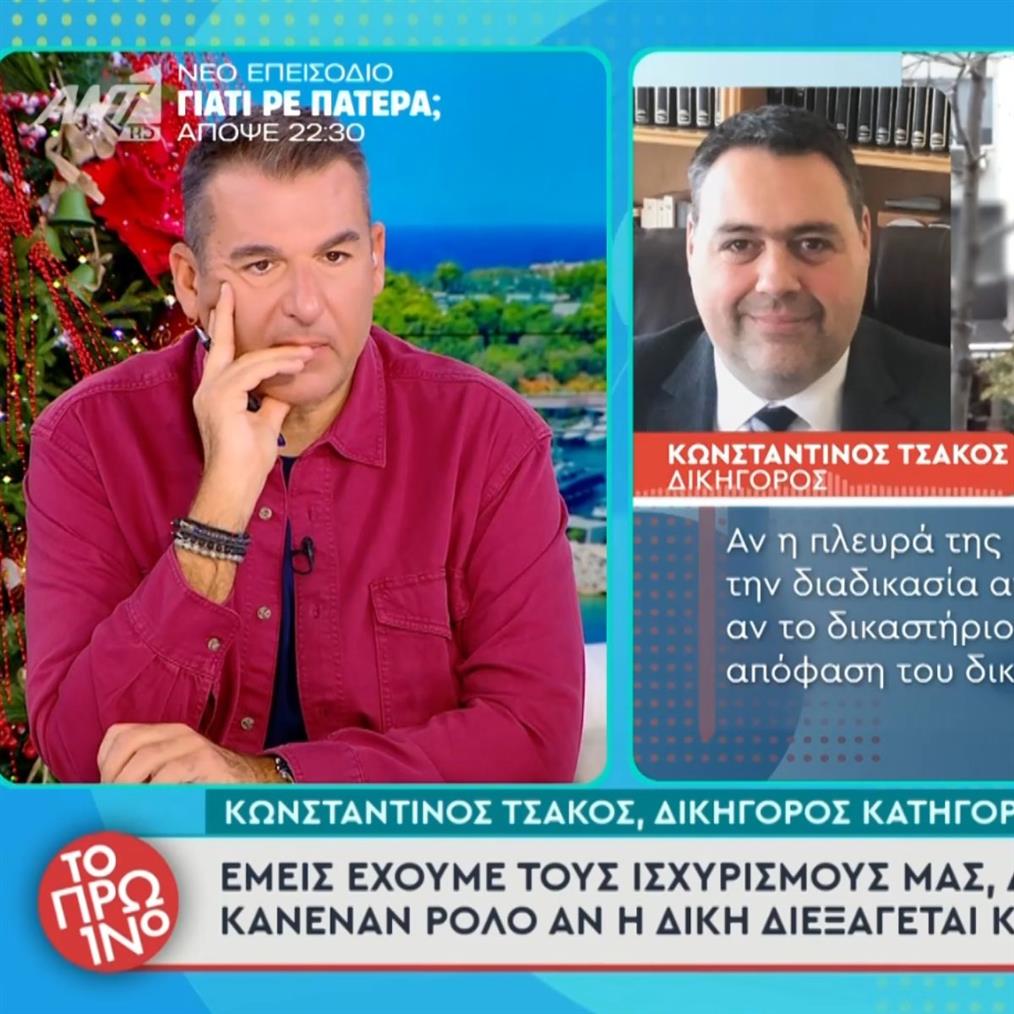 Τουνη
