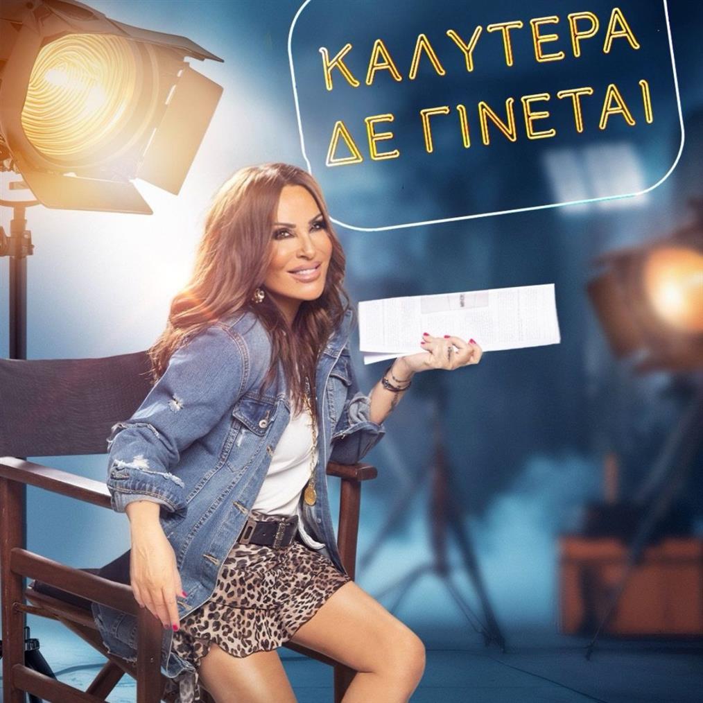 Ναταλία Γερμανού