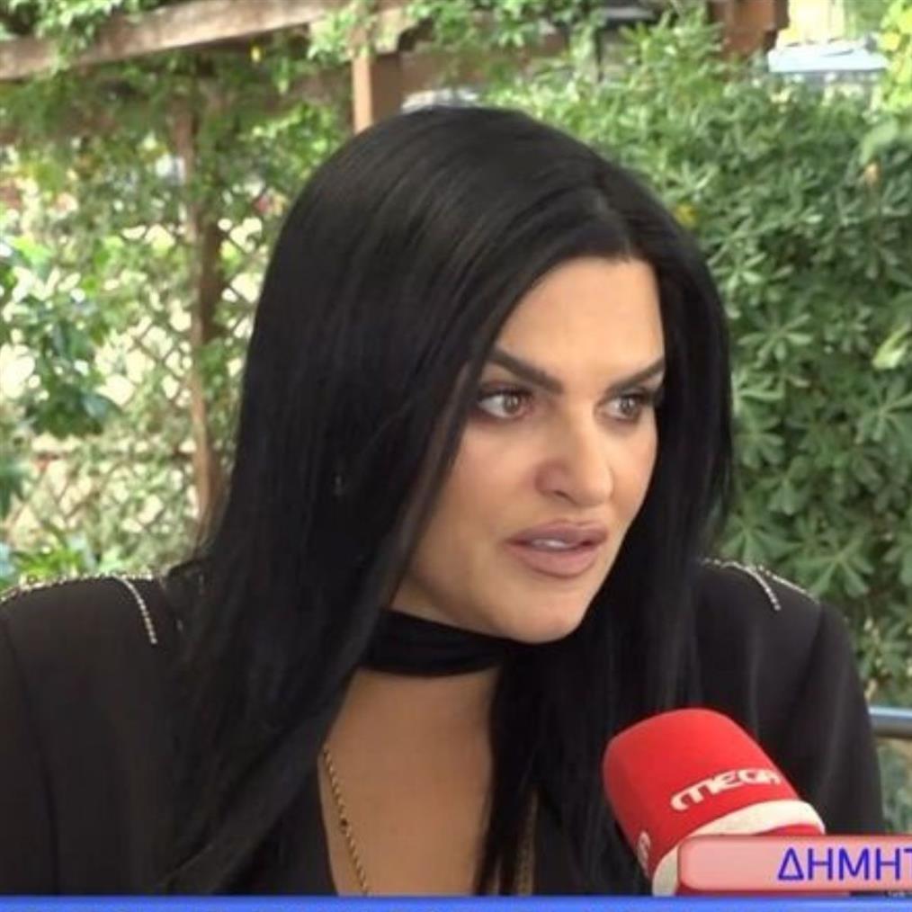 Δήμητρα Κατσαφάδου