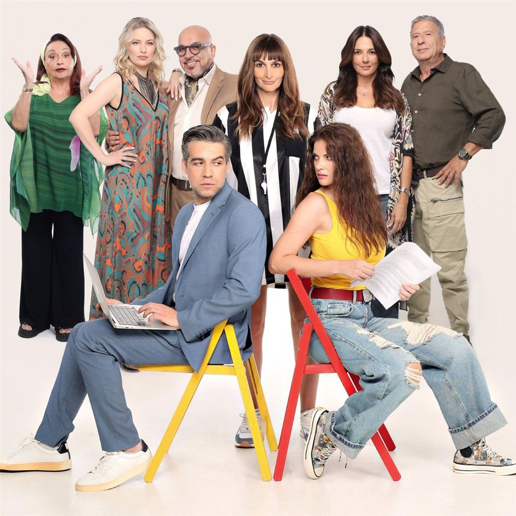 Καλά θα πάει κι αυτό