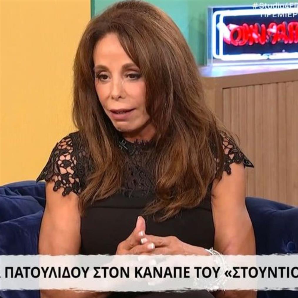 Βούλα Πατουλίδου