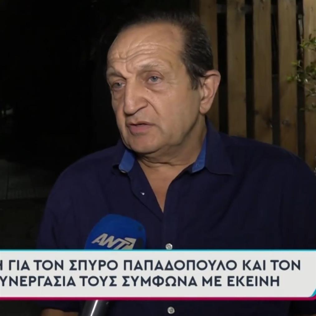 Μπιμπιλας