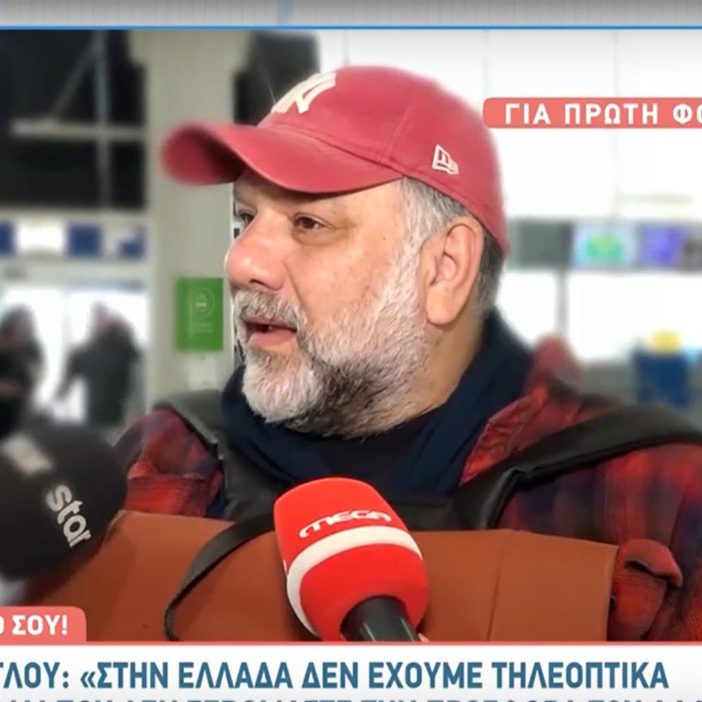 Γρηγόρης Αρναούτογλου