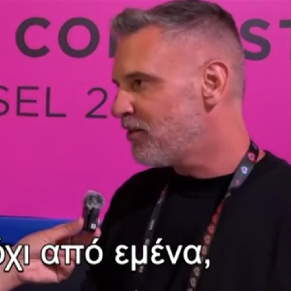 Δημοσιογραφος