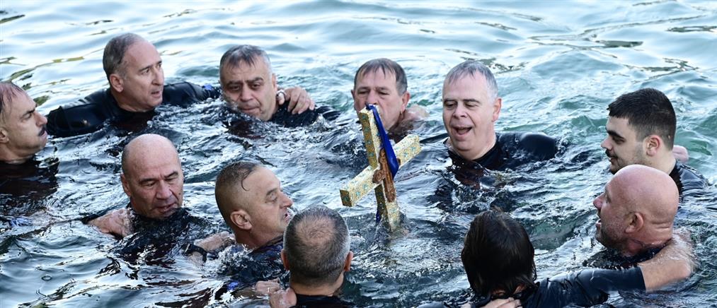 Θεοφάνια - Πειραιάς: Με λαμπρότητα τελέστηκε ο Καθαγιασμός των υδάτων (εικόνες)