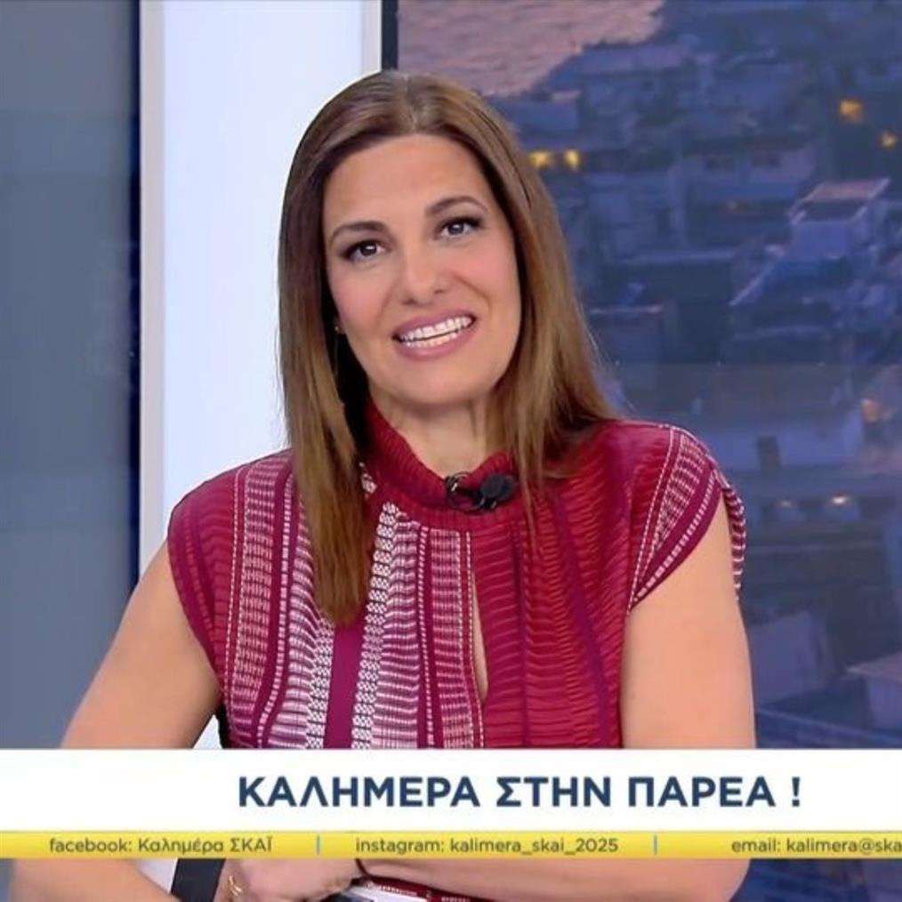 μαυραγάννη