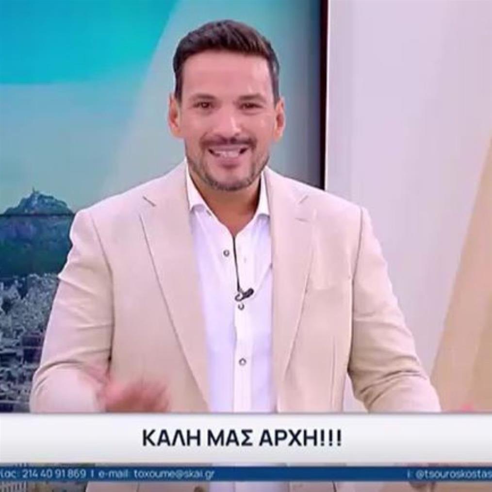 Τσουρός