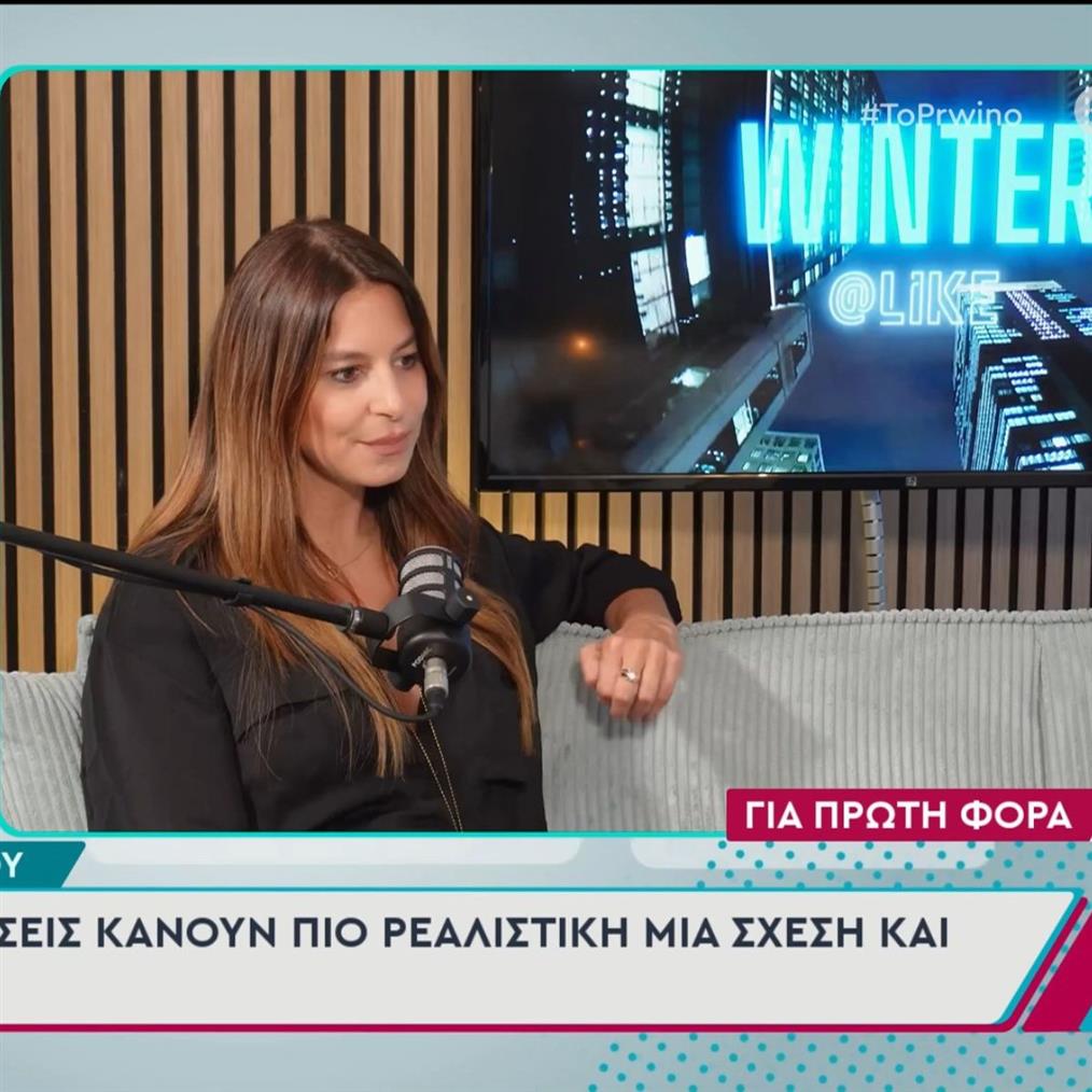 Κωνσταντίνα Ευριπίδου