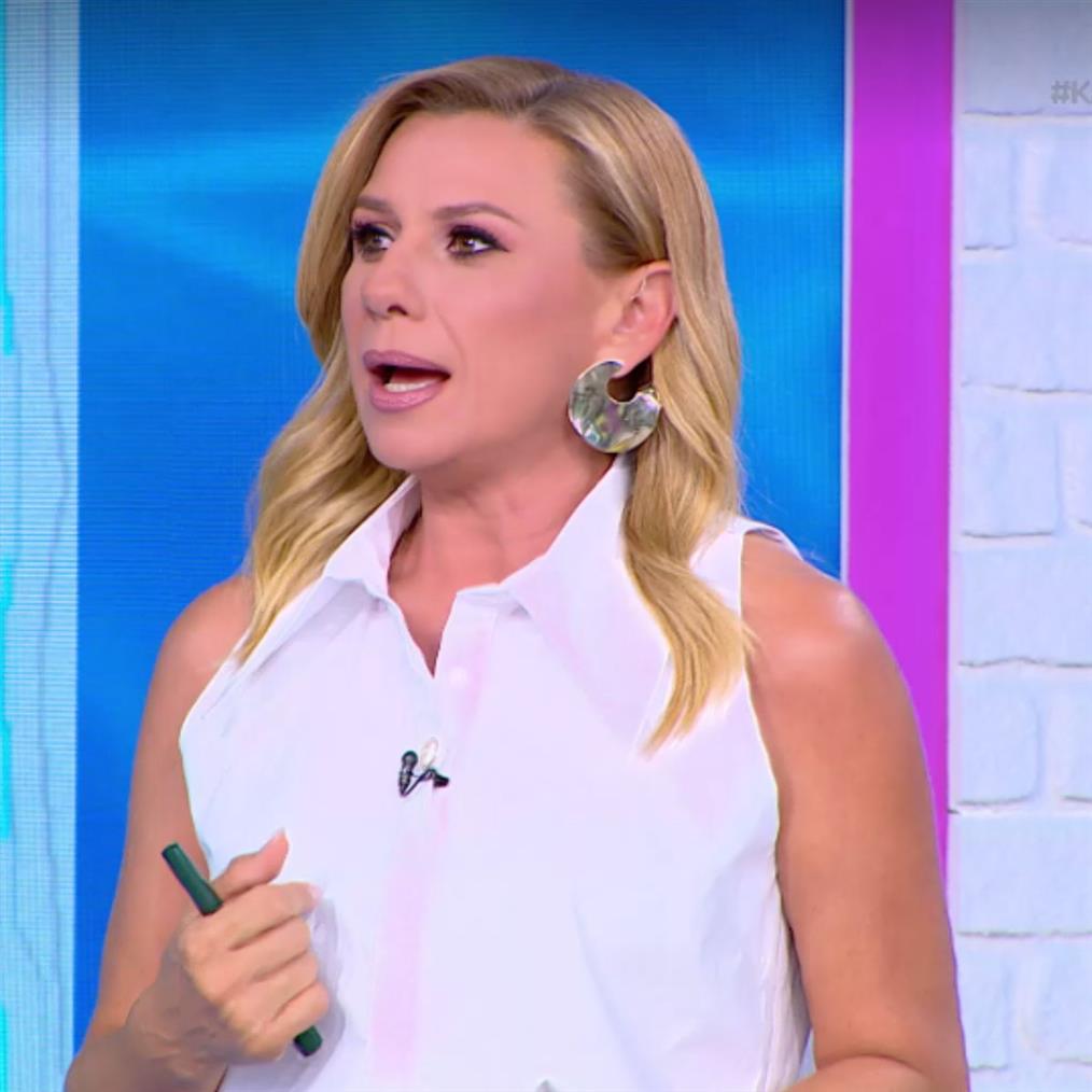 Καραβατου Χριστοπουλου