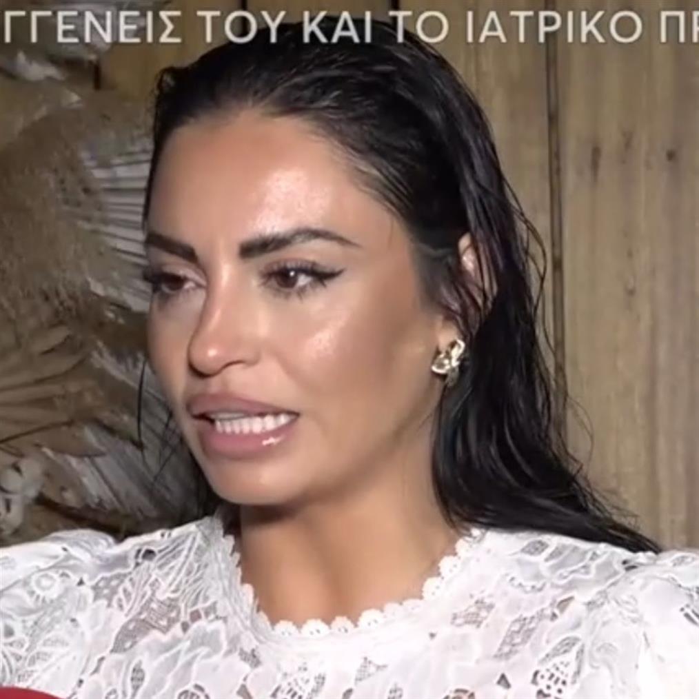 Δήμητρα Αλεξανδράκη