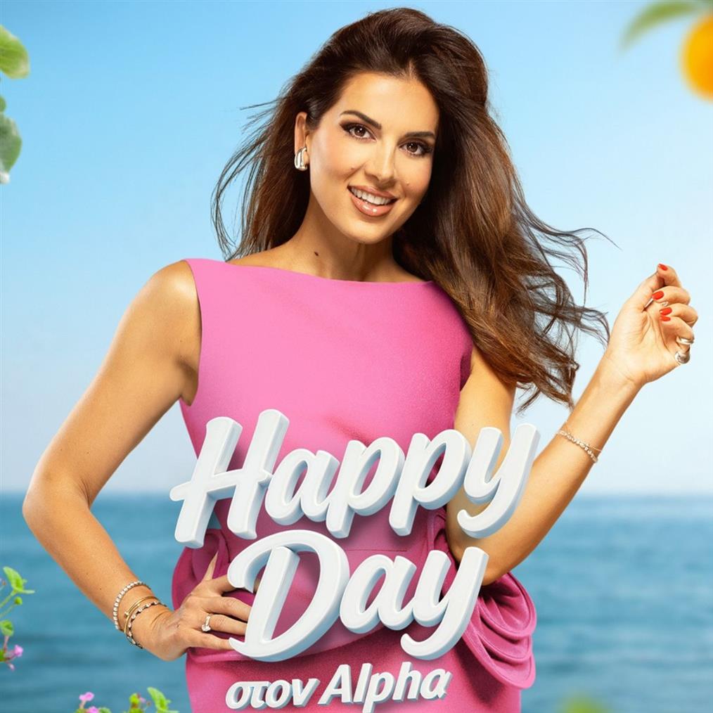 Σταματίνα Τσιμτσιλή