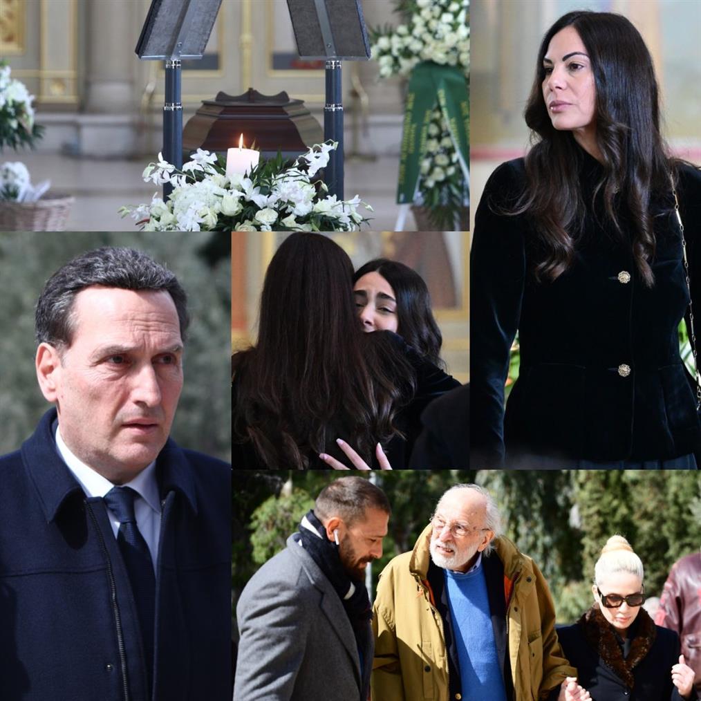 Κηδεία Κούγια