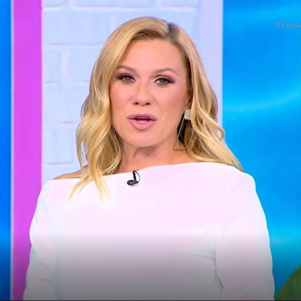 Κατερίνα Καραβάτου