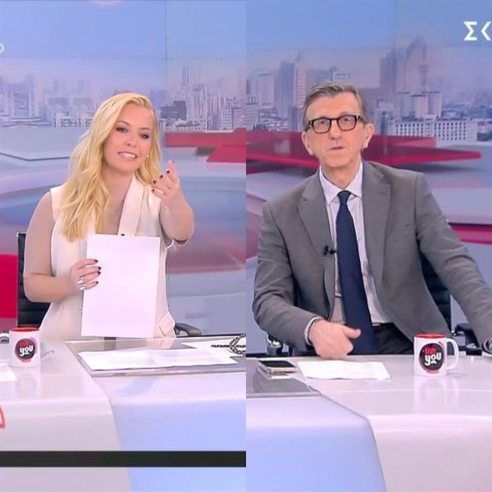 Μαρία Αναστασοπούλου - Άρης Πορτοσάλτε