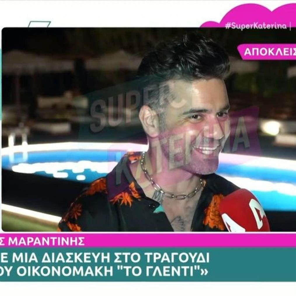 Θοδωρής Μαραντίνης