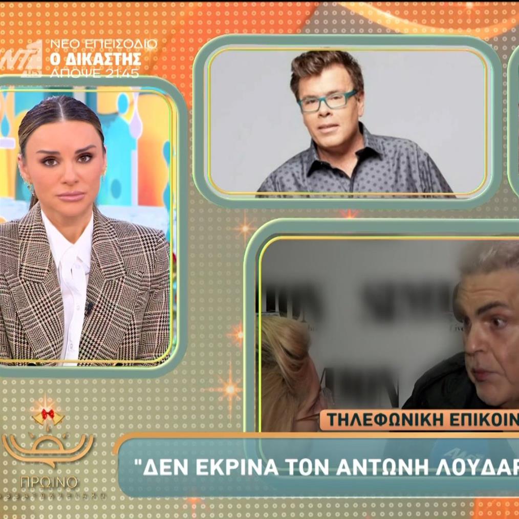 Δημήτρης Παπανώτας