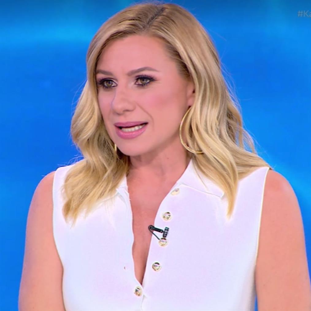 Κατερίνα Καραβάτου