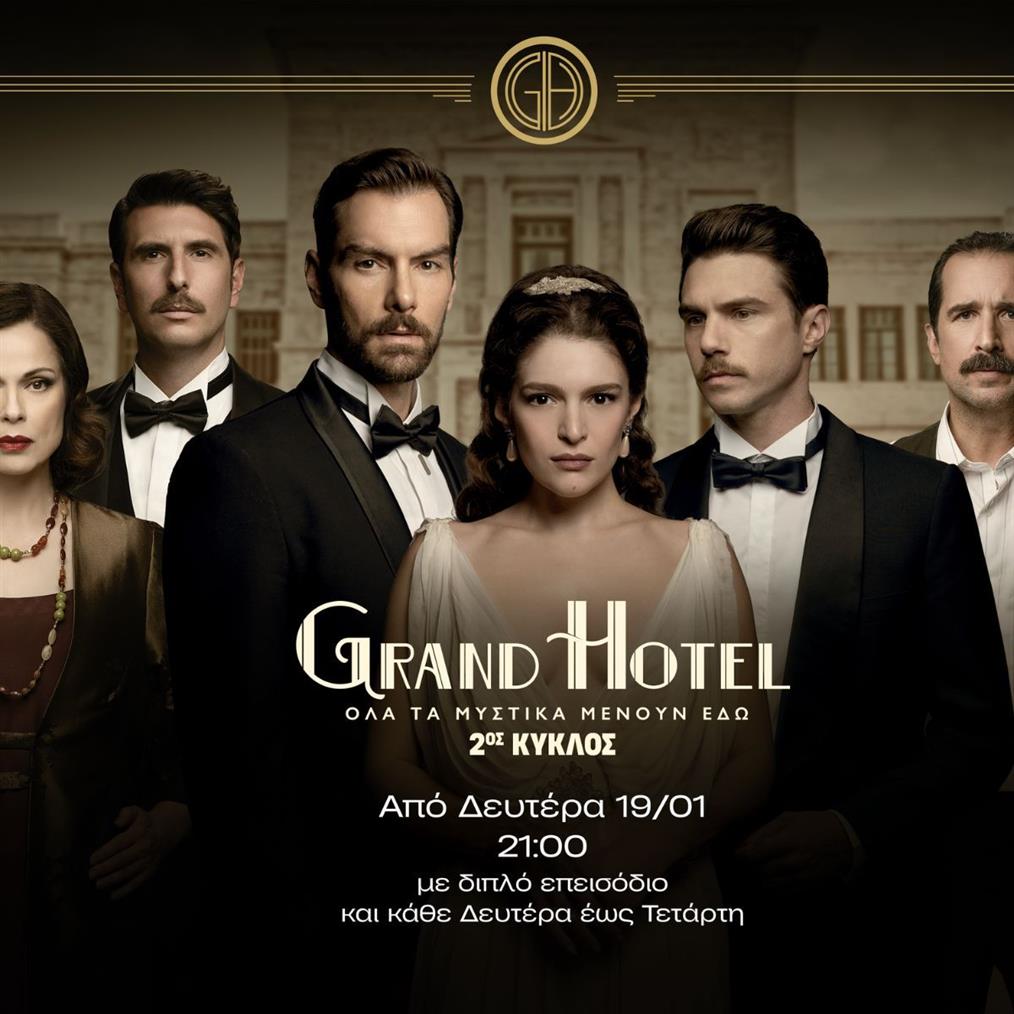Grand Hotel