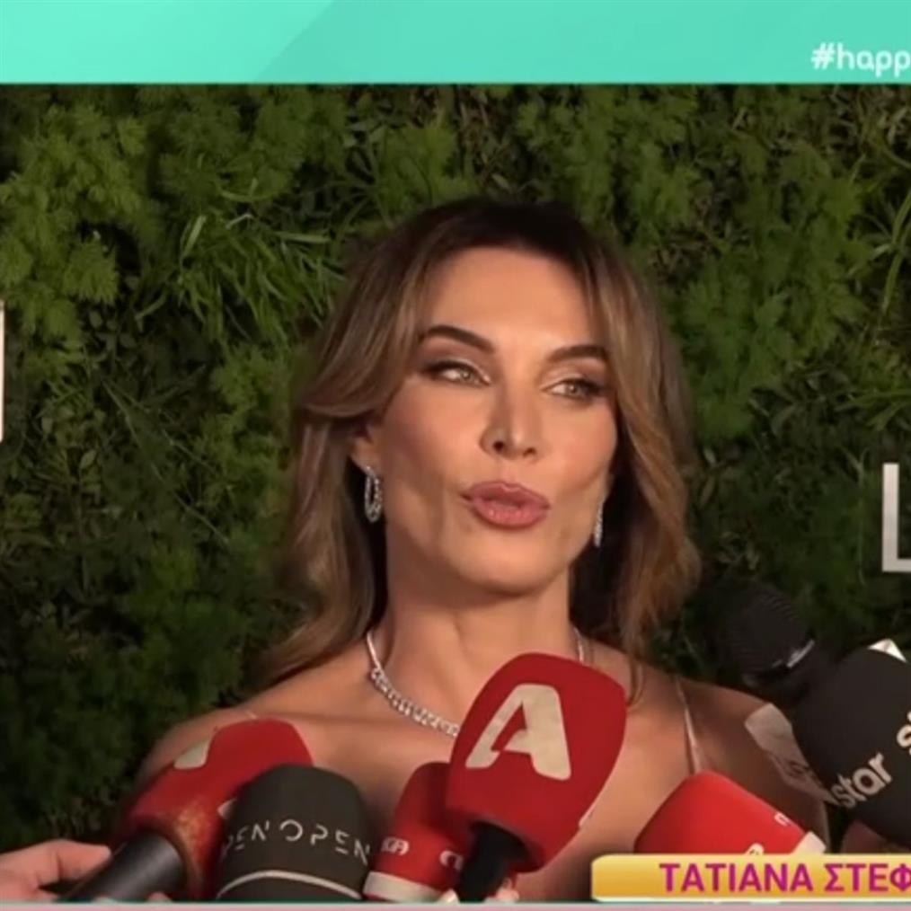 Τατιάνα Στεφανίδου