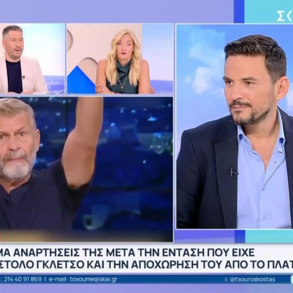 Τσουρος