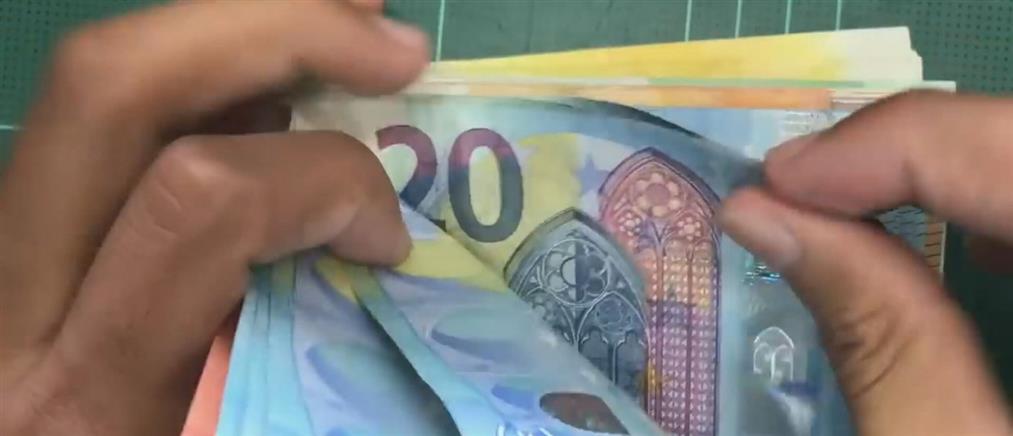 e-ΕΦΚΑ - ΔΥΠΑ: Ο "χάρτης" πληρωμών έως τις 2 Ιανουαρίου