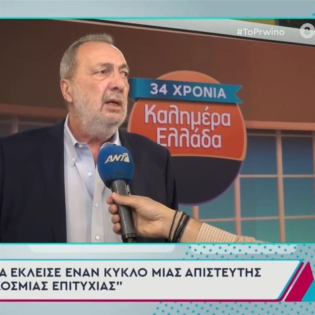 λιαρρελης