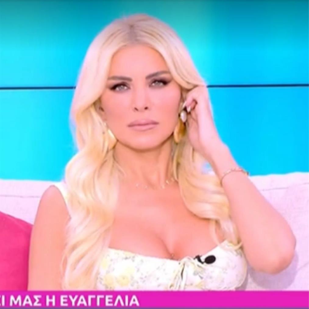 Κατερίνα Καινούργιου