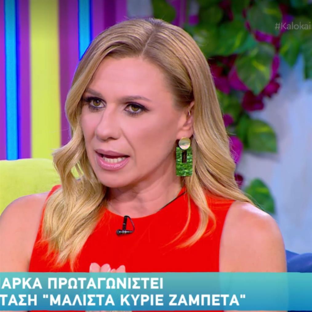 Κατερίνα Καραβάτου