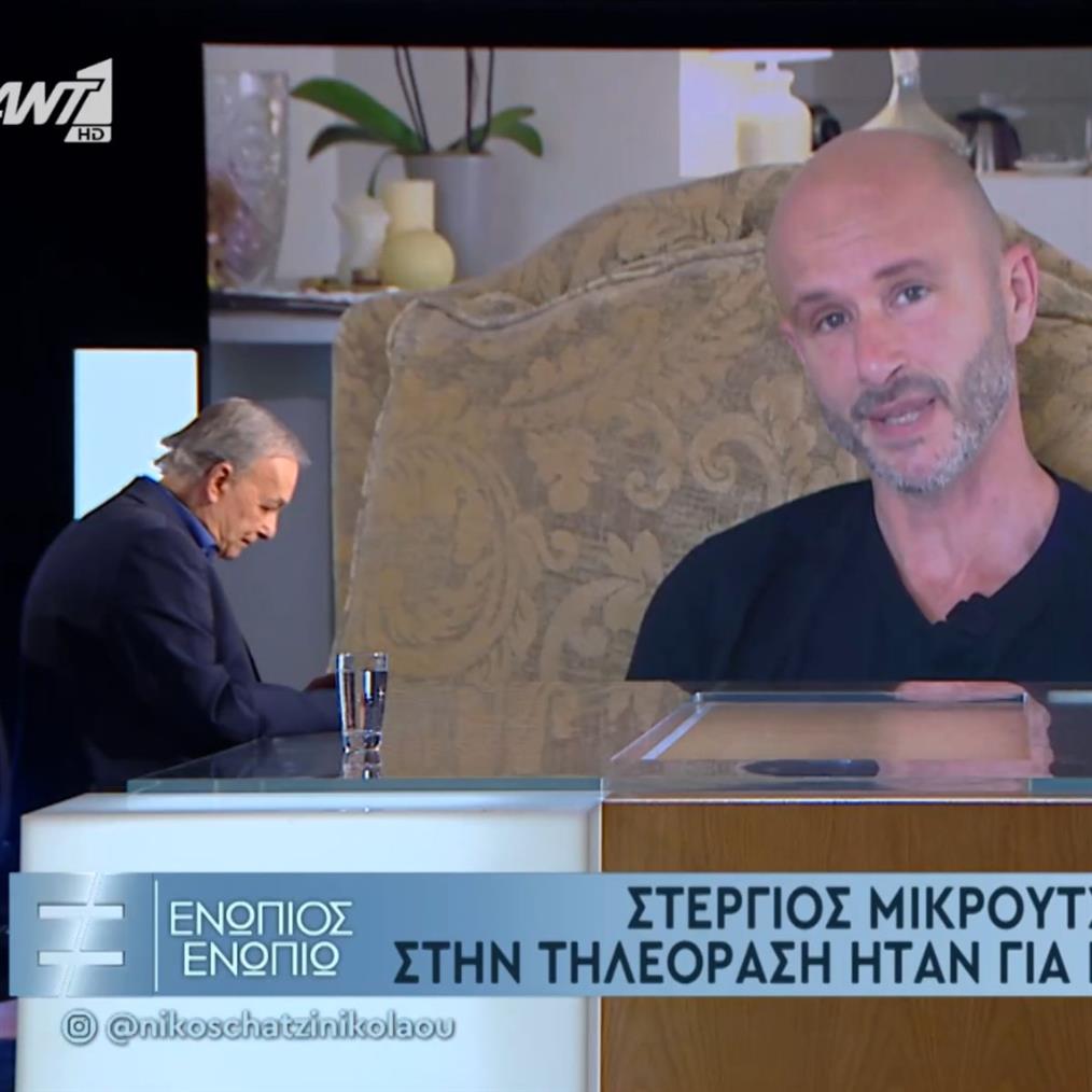 Ανδρεας