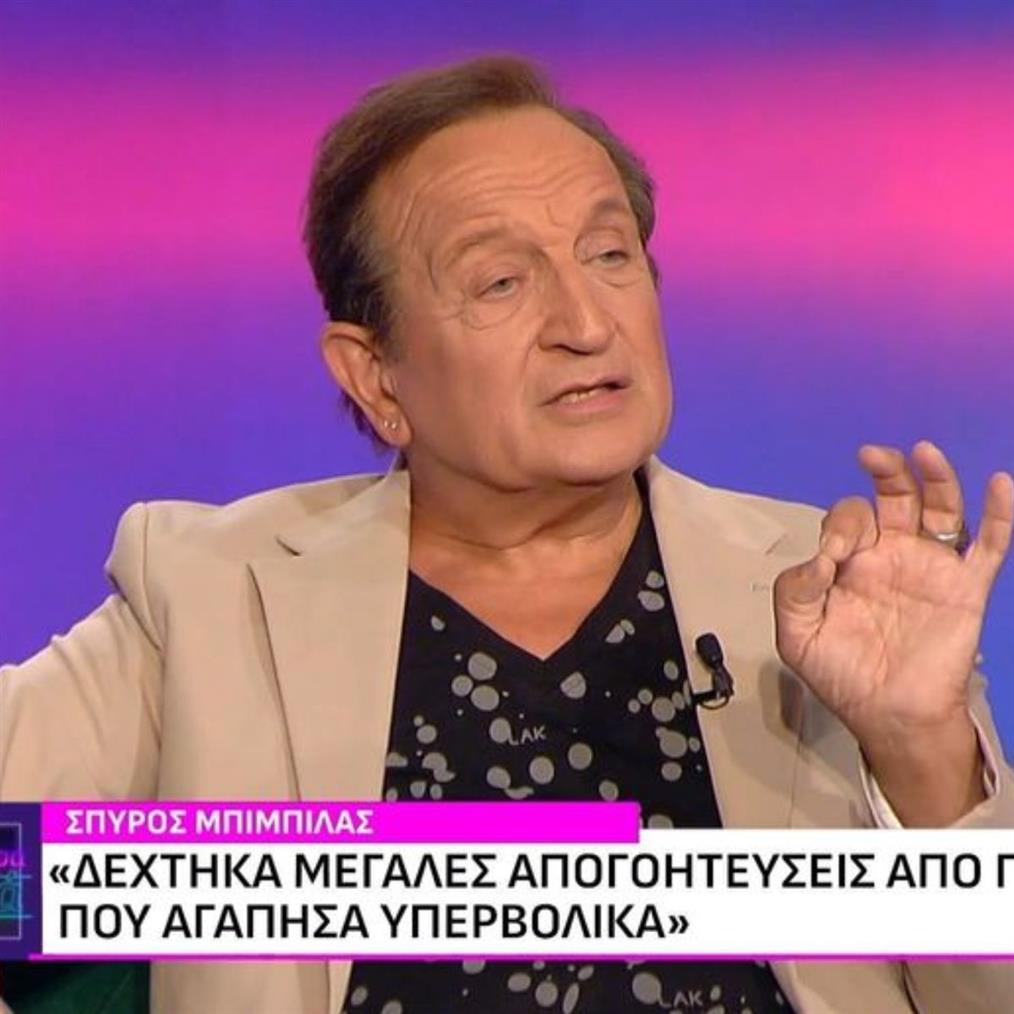 Φιλιππίδης