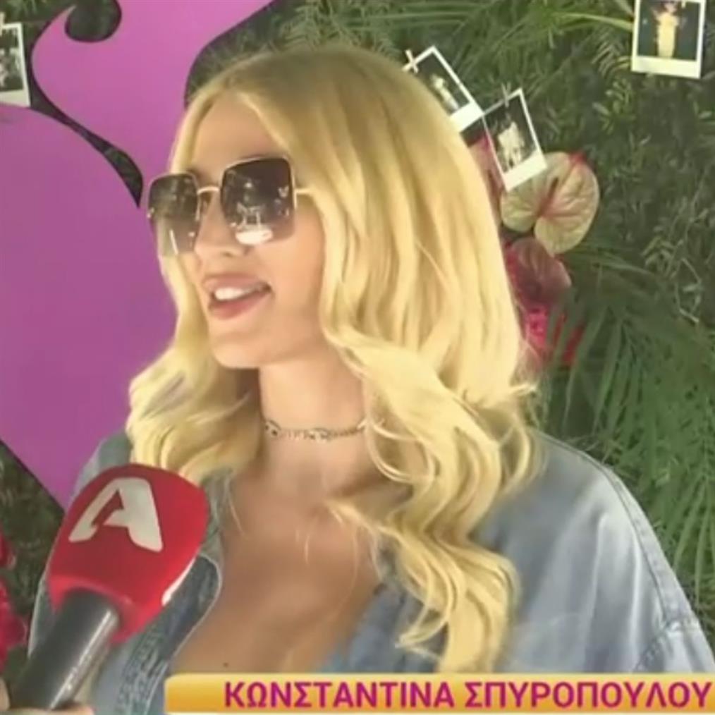 Κωνσταντινα