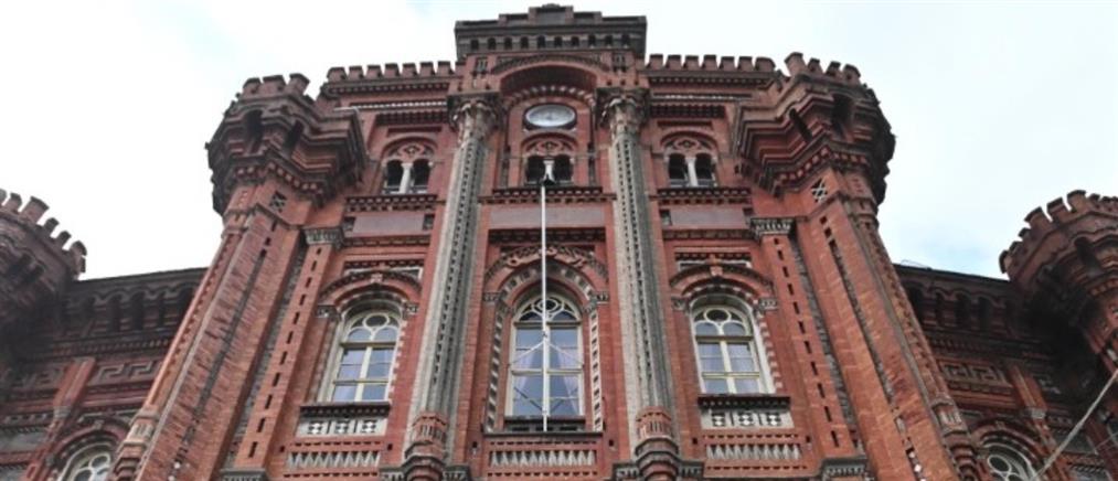 Τουρκία: Βρέθηκε λύση στο πρόβλημα προσωρινής μετεγκατάστασης της Πατριαρχικής Μεγάλης του Γένους Σχολής